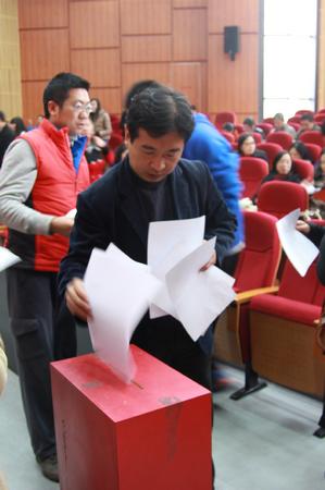 老师投票中