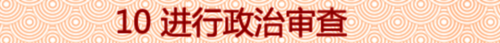 32F2829EBAB48536E87C41C349351ED1