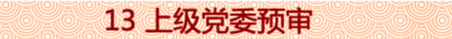 A6AB4BF199D46BDE7706127A277ACBBF