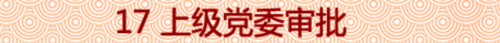 E8C88812F92F85EFA6A989B37884F4E4