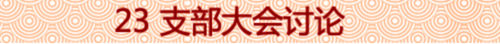 79507BB4017A021AF79BBF2FBCF701E5