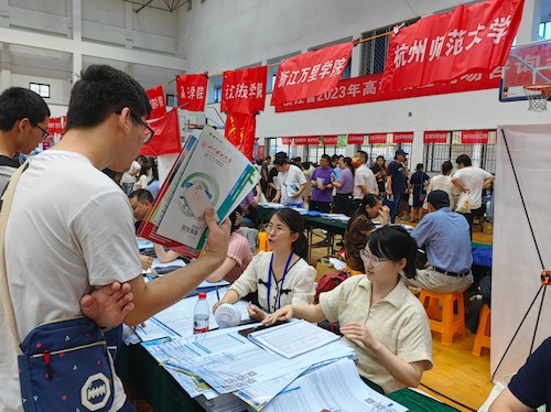 6月26日上午 中国教育在线（杭州宣传点）