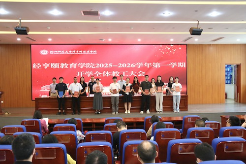 新教师合照