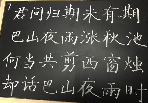 图为文科151班俞江同学的作品.jpg