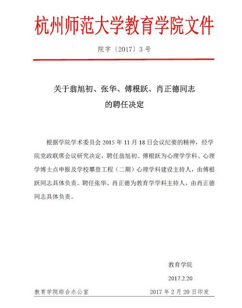 360截图20170224073922848