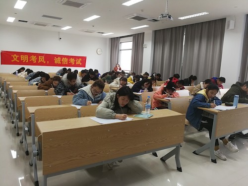 诚信考场 (2)