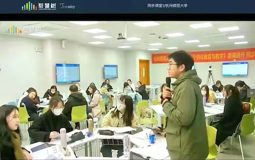 师生互动交流