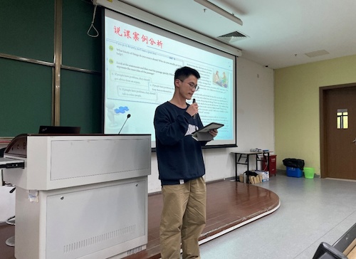 双师课堂3