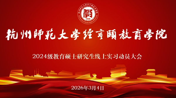 动员大会图片