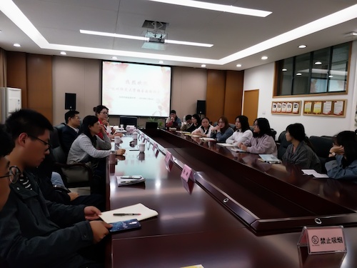 图为座谈大会